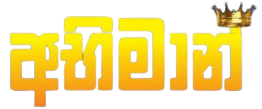Abhimaan Logo